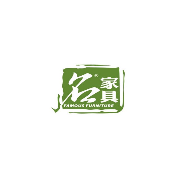 東菀國際名家具機(jī)械材料展覽會秋季介紹