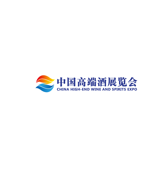 中國（青島）高端酒展覽會(huì)介紹