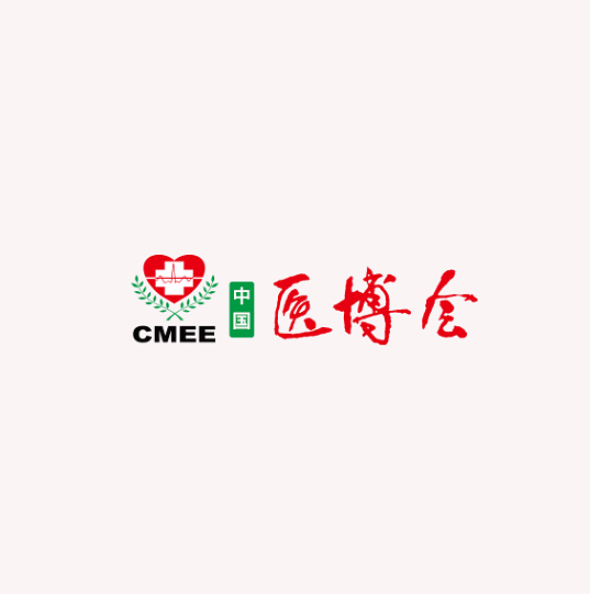 山東濟南醫(yī)療器械展介紹