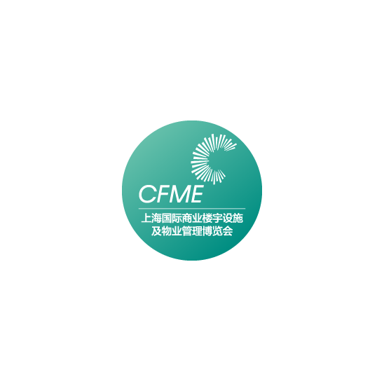 上海國(guó)際商業(yè)樓宇設(shè)施及物業(yè)管理展覽會(huì)介紹