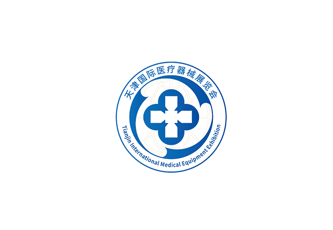天津國(guó)際醫(yī)療器械展覽會(huì)介紹