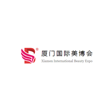 廈門國(guó)際美容美發(fā)化妝用品展覽會(huì)介紹