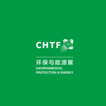 深圳高交會環(huán)保與能源展介紹