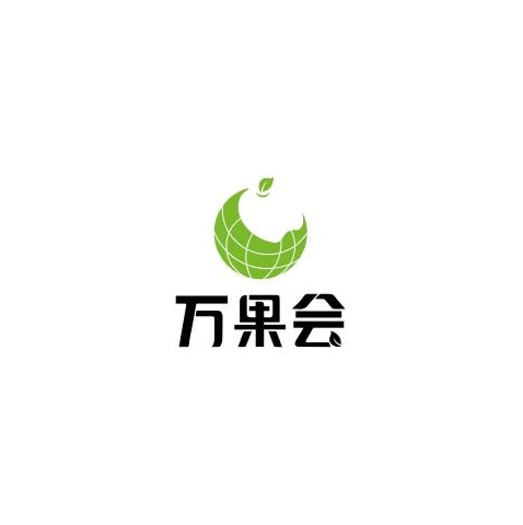 中國(guó)（上海）國(guó)際果蔬展覽會(huì)介紹