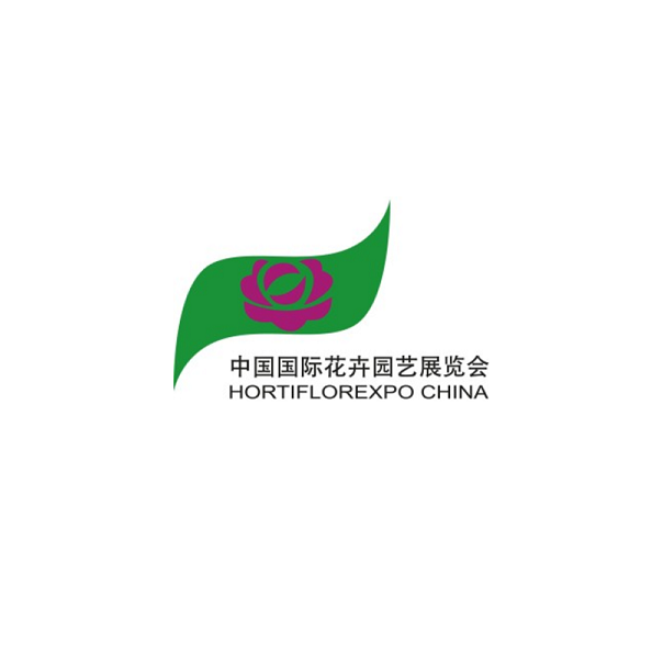 中國(guó)（北京）國(guó)際花卉園藝展覽會(huì)介紹