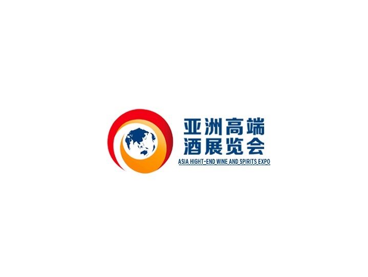 青島國(guó)際糖酒會(huì)介紹