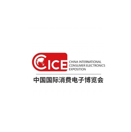 中國（青島）國際消費(fèi)電子博覽會(huì)介紹