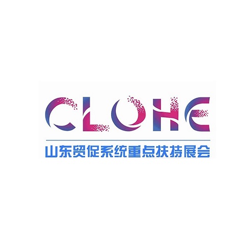 臨沂勞動防護(hù)用品交易會介紹