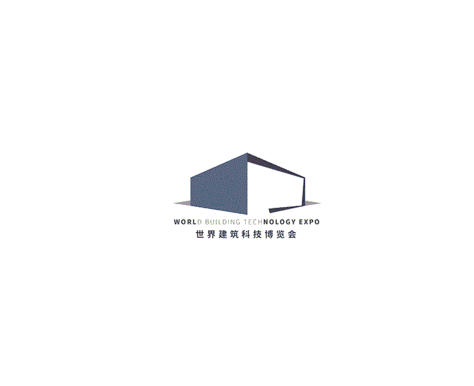 武漢世界建筑科技展覽會(huì)介紹
