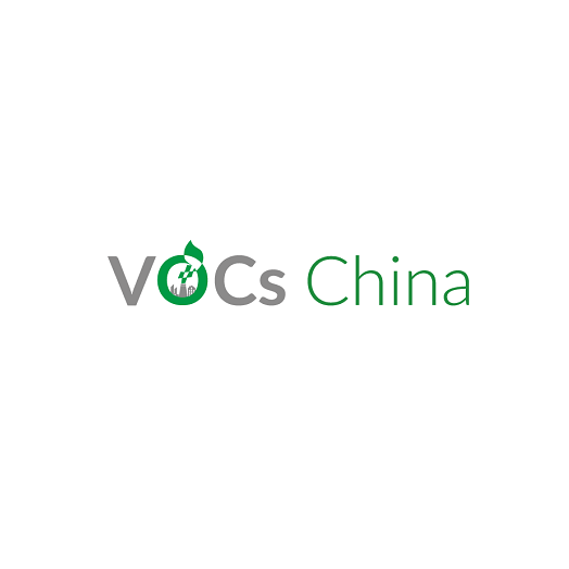 全國揮發(fā)性有機(jī)物（VOCs）污染防治技術(shù)裝備展覽會(huì)介紹