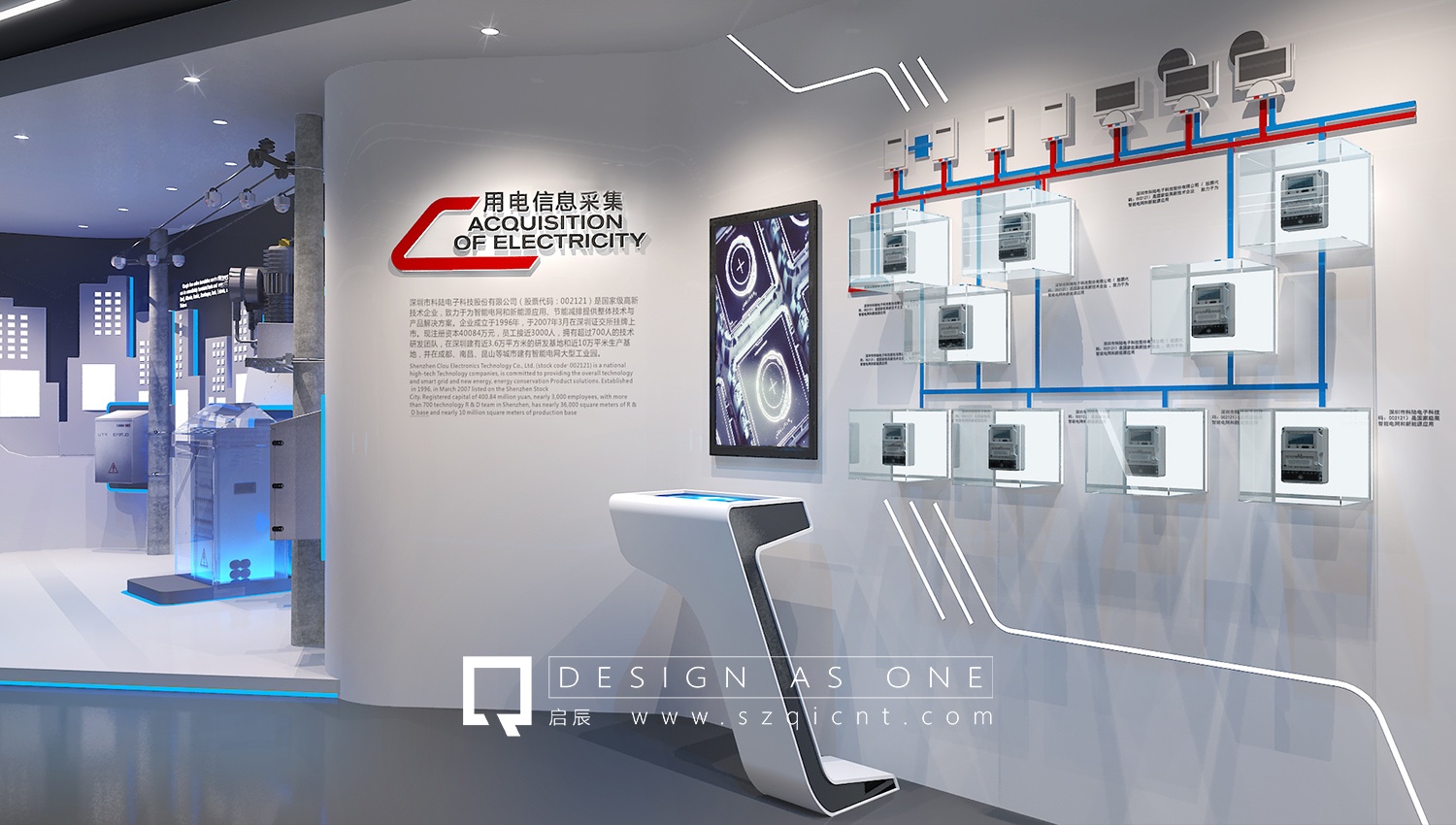 怎么做好展覽展廳設(shè)計