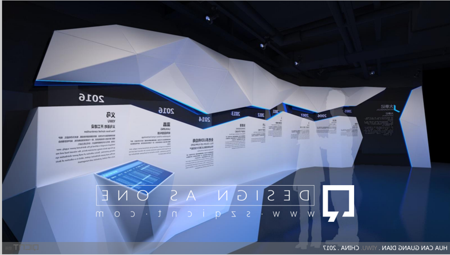 企業(yè)展廳設(shè)計(jì)要增強(qiáng)體驗(yàn)感，可以考慮以下幾個(gè)方面