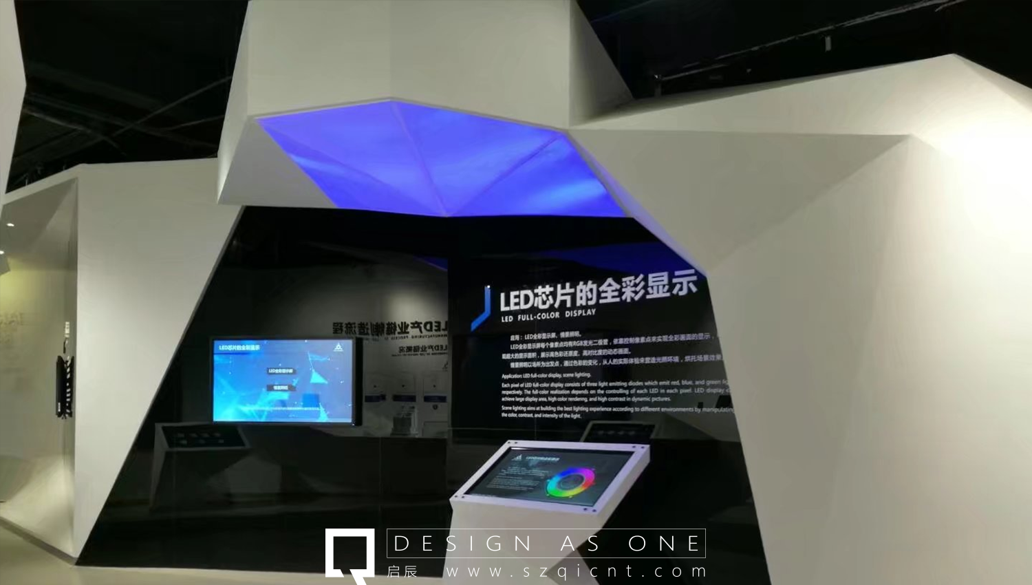 展會(huì)展臺(tái)搭建公司的施工安全應(yīng)該注意什么
