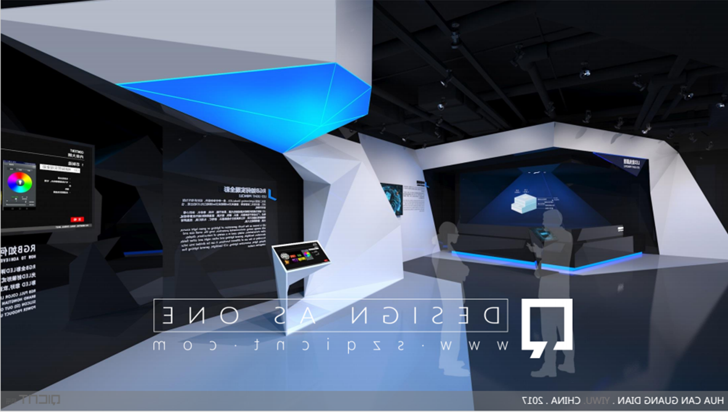 展廳展館設(shè)計(jì)公司對科技產(chǎn)業(yè)類博物館的理解