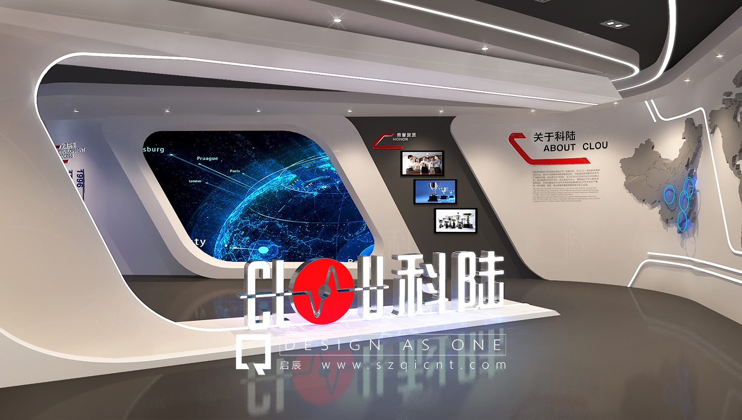 展館數(shù)字化展廳設計的內(nèi)部空間規(guī)劃