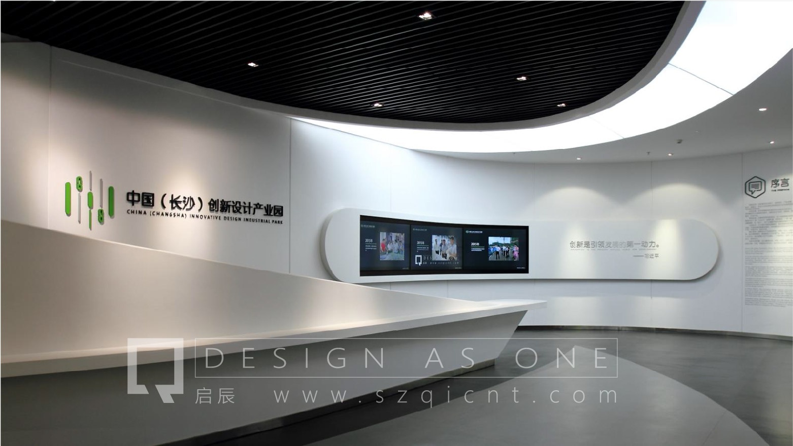 優(yōu)秀的展廳設計應該具備哪些因素