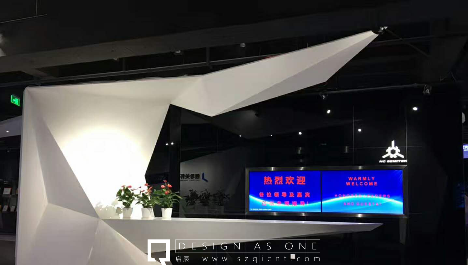 文化陳列館設(shè)計(jì)師和參展商如何有效溝通？