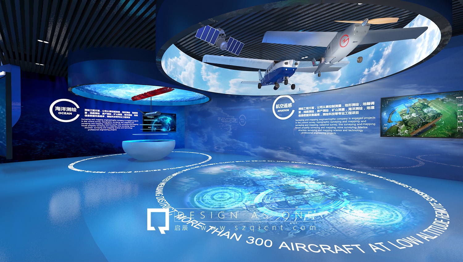 公司展廳設(shè)計的空間