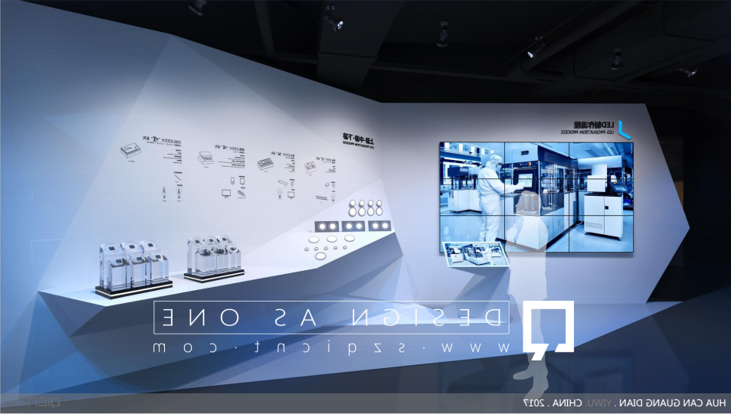 科技館設(shè)計(jì)