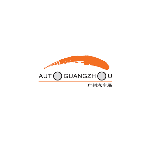 廣州國際汽車展覽會-車展會介紹