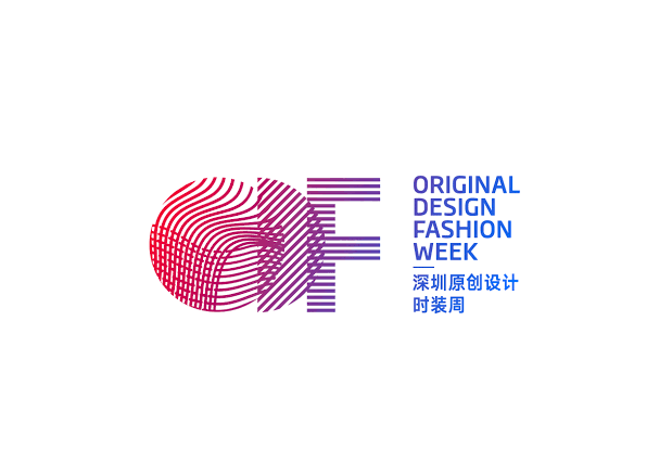 深圳原創(chuàng)設計時裝周-服裝展會介紹