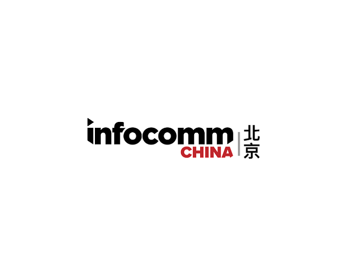 中國（北京）國際視聽集成設(shè)備與技術(shù)展覽會-視聽展會介紹