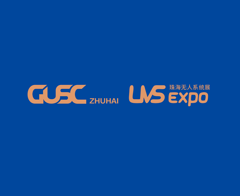 珠海全球無人機展-無人機展會介紹
