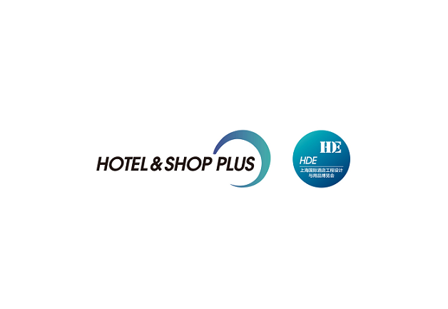 上海國際酒店工程設(shè)計與用品展覽會-酒店用品展會介紹
