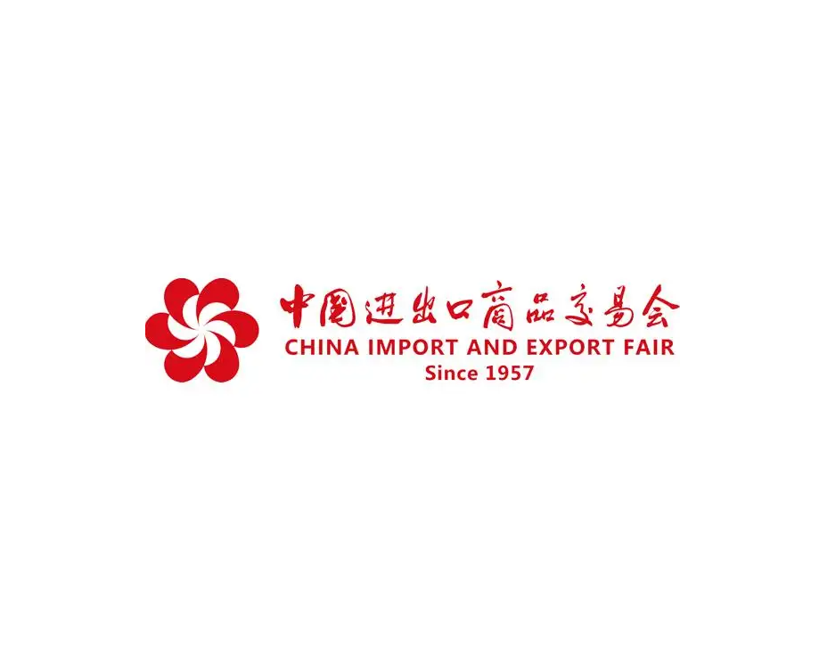 廣交會 CANTON FAIR-汽配展會介紹