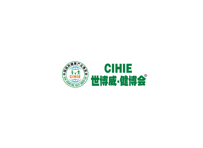 中國北京健康產(chǎn)業(yè)博覽會(huì)-健康養(yǎng)生展會(huì)介紹
