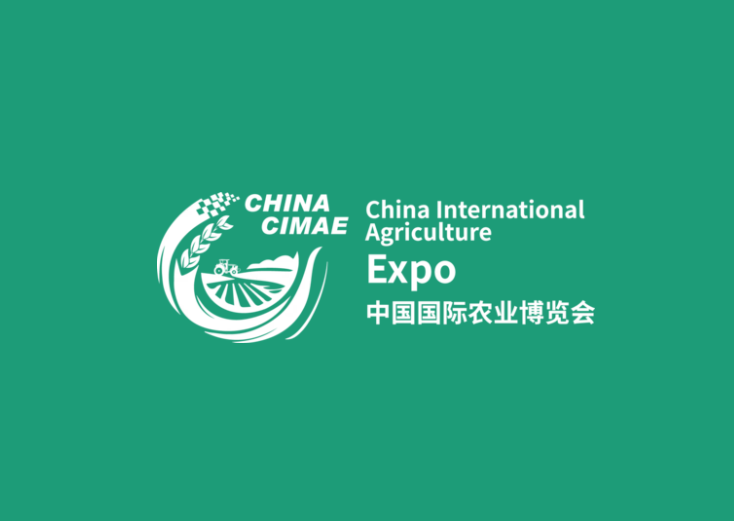 山西太原國(guó)際農(nóng)業(yè)展覽會(huì)-農(nóng)業(yè)展會(huì)介紹
