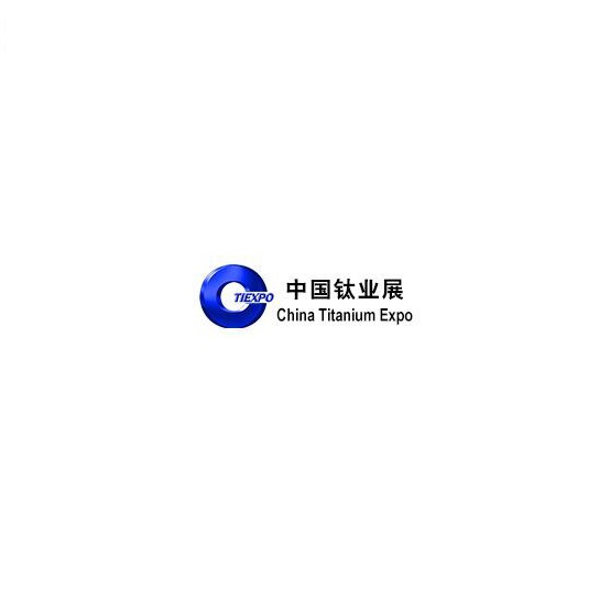 中國(guó)（陜西）國(guó)際鈦業(yè)展覽會(huì)-鈦工業(yè)展會(huì)介紹