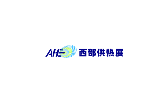 成都西部供熱展-暖通展會(huì)介紹