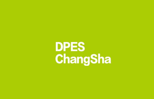 長沙國際廣告標識及印刷包裝展-廣告標識展會介紹