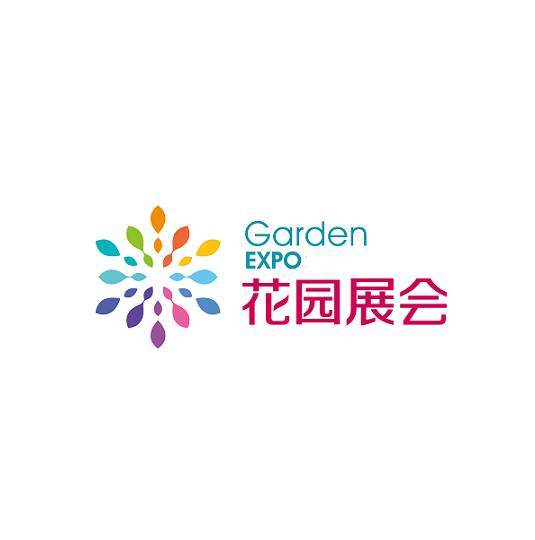 中國（蘇州）庭院與花園園藝展覽會-花卉園藝展會介紹