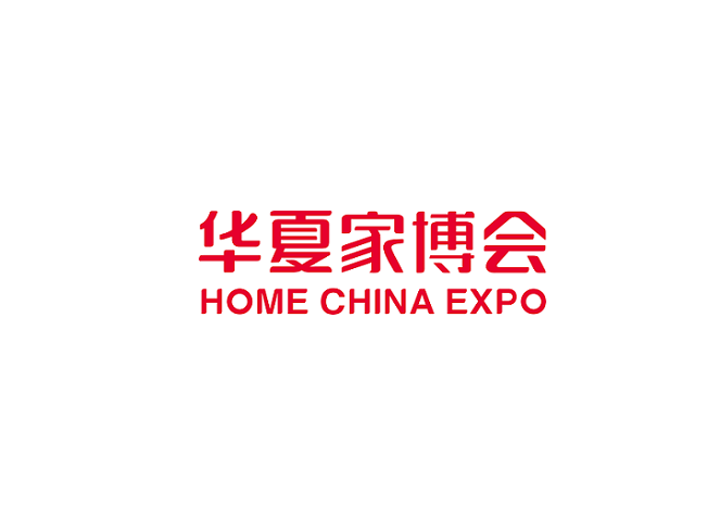成都家博會(huì)-家具展會(huì)介紹
