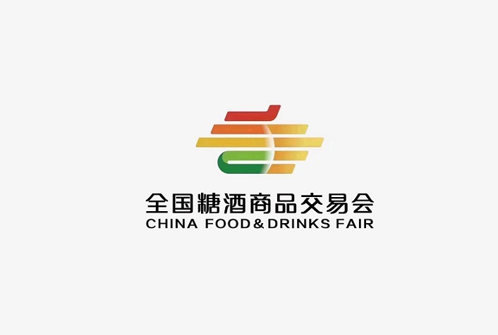 全國糖酒商品交易會(huì)-糖酒展會(huì)介紹
