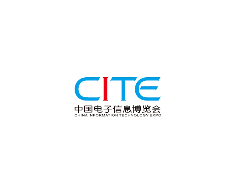 中國深圳電子信息博覽會(huì)-電子展會(huì)介紹