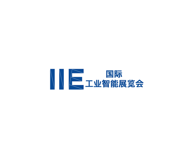 蘇州國際工業(yè)智造展-工業(yè)展會(huì)介紹