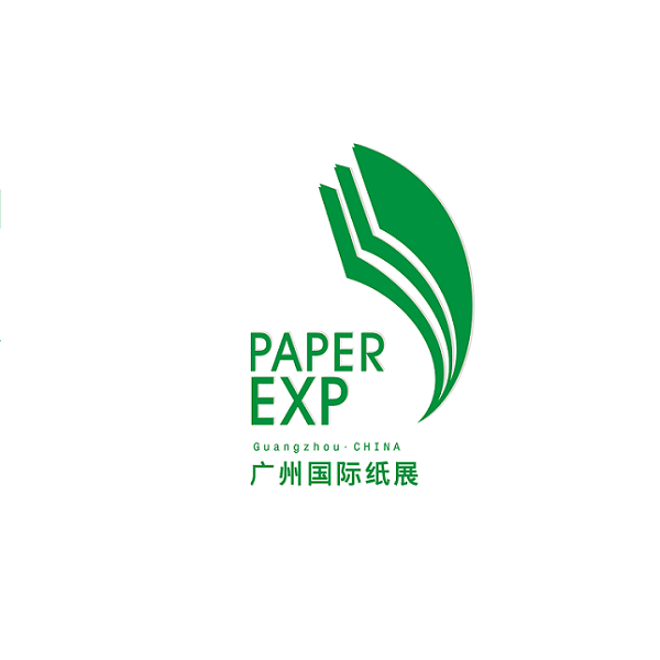 廣州國際紙業(yè)展覽會-紙業(yè)展會介紹