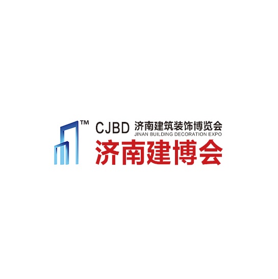 濟(jì)南建筑裝飾展覽會(huì)-建筑展會(huì)介紹