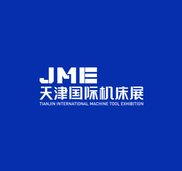 天津國(guó)際機(jī)床展-機(jī)床展會(huì)介紹