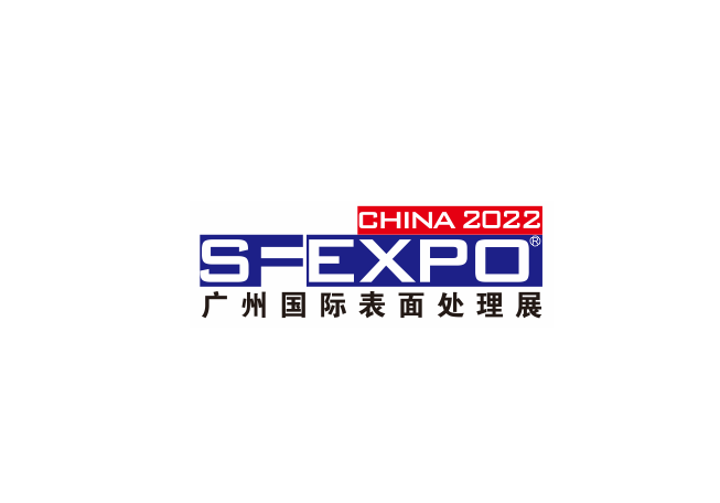 廣州國際表面處理、電鍍、涂裝展覽會-表面處理展會介紹