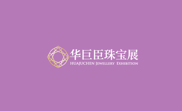 武漢國際珠寶玉石展覽會(huì)-珠寶展會(huì)介紹