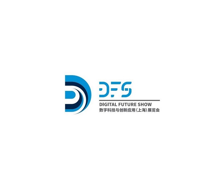 上海數(shù)字科技與創(chuàng)新應(yīng)用展覽會(huì)-通訊通信展會(huì)介紹