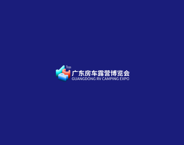 廣州國際房車展-房車展會(huì)介紹