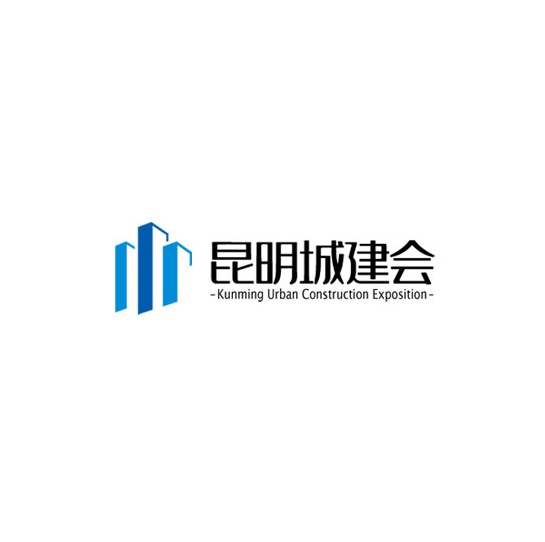 昆明國際城市規(guī)劃建設(shè)展覽會(huì)-智慧城市展會(huì)介紹