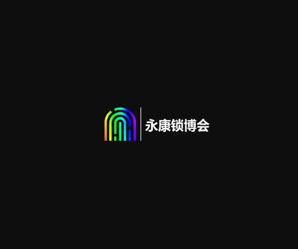 永康國際五金、智能鎖產(chǎn)業(yè)展覽會(huì)-五金展會(huì)介紹