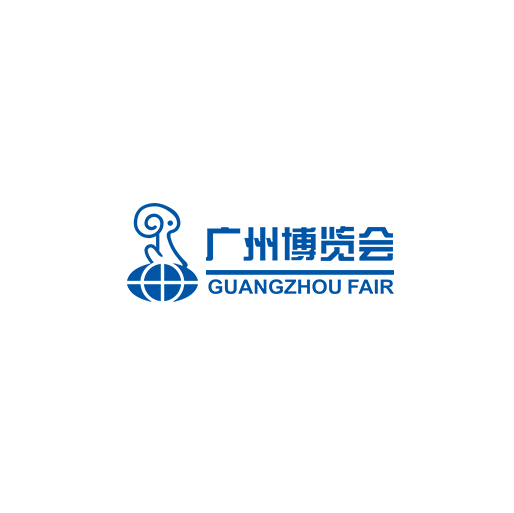 廣州博覽會(huì)-貿(mào)易展會(huì)介紹