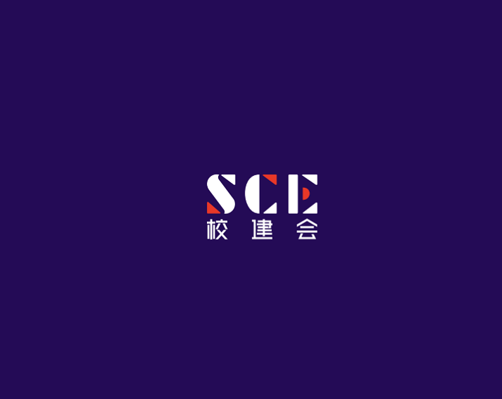 上海全國學校建設展覽會-教育裝備展會介紹